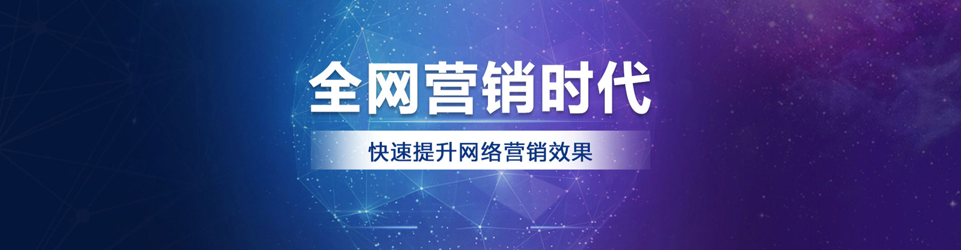 索县百度充值高返点
