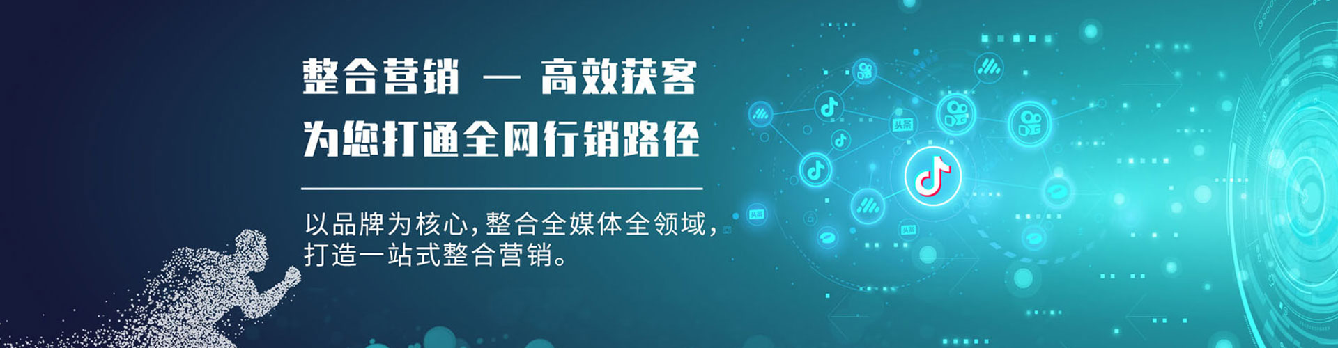 索县百度竞价赚钱